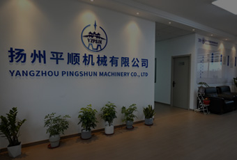 公司简介
